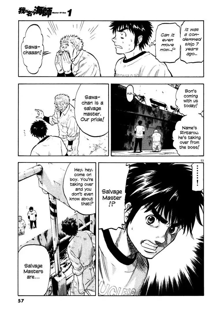 Waga Na wa Umishi Chapter 1 54